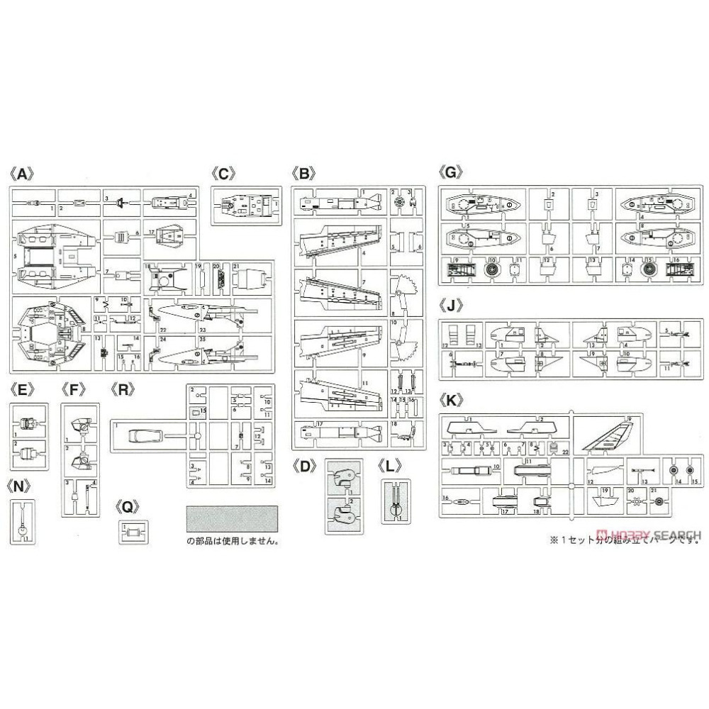 【小人物繪舘】*現貨*Hasegawa長谷川65763 1/72超時空要塞VF-1J 馬克斯&米莉亞座機2入 再販-細節圖5