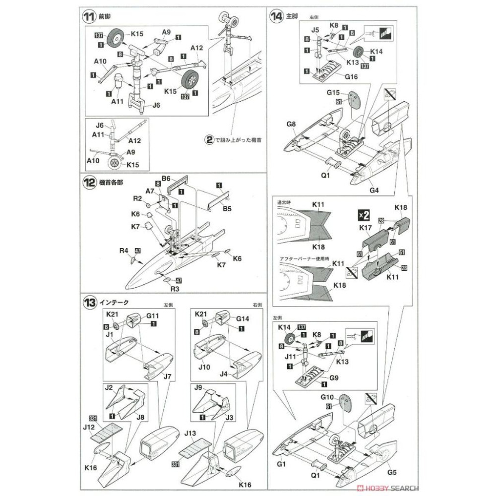 【小人物繪舘】*現貨*Hasegawa長谷川65763 1/72超時空要塞VF-1J 馬克斯&米莉亞座機2入 再販-細節圖7