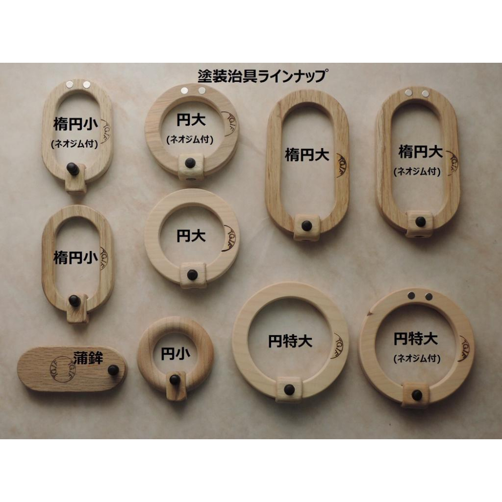 【小人物繪舘】*現貨*日版 惑星屋あるこ 塗装治具 微縮模型零件塗裝手持 模型工具模型鉗-細節圖3