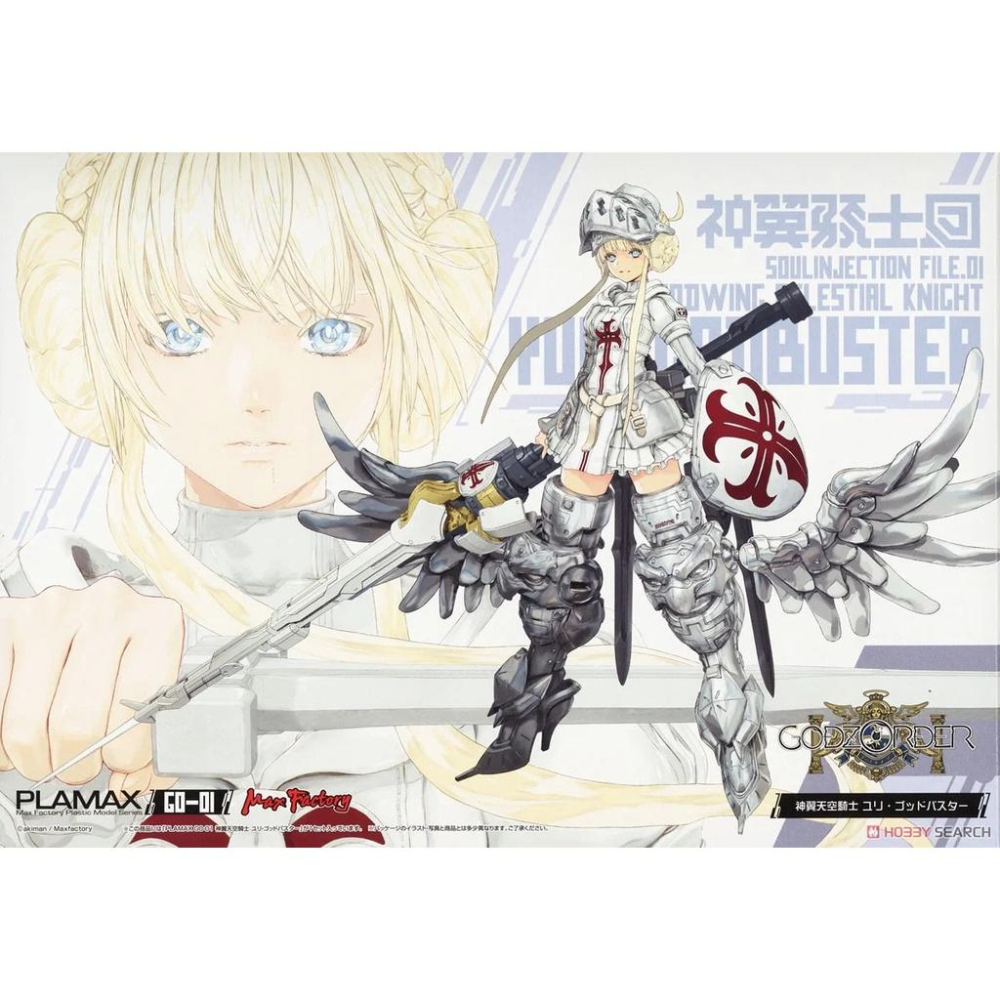 【小人物繪舘】*現貨*日版PLAMAX GO-01 神翼天空騎士 Yuri Godbuster 組裝模型-細節圖9