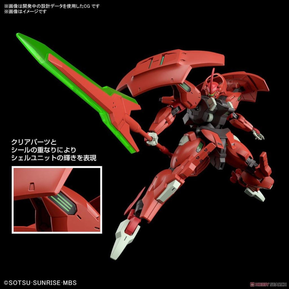 【小人物繪舘】*現貨*BANDAI萬代HG 1/144 達里巴爾迪 水星的魔女-細節圖5