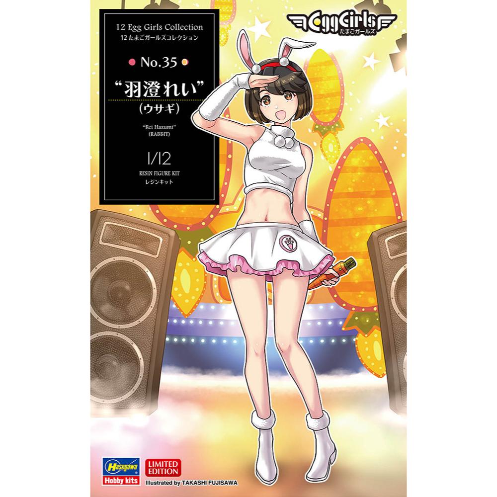 【小人物繪舘】*現貨*Hasegawa長谷川SP550 1/12蛋機女孩系列35羽澄れい 兔子 人物組裝模型-細節圖2