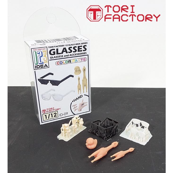 [小人物繪舘]*現貨*Tori 1/12 ID-09 眼鏡與尖叫雞 壽屋機娘FIGMA適用道具-細節圖3