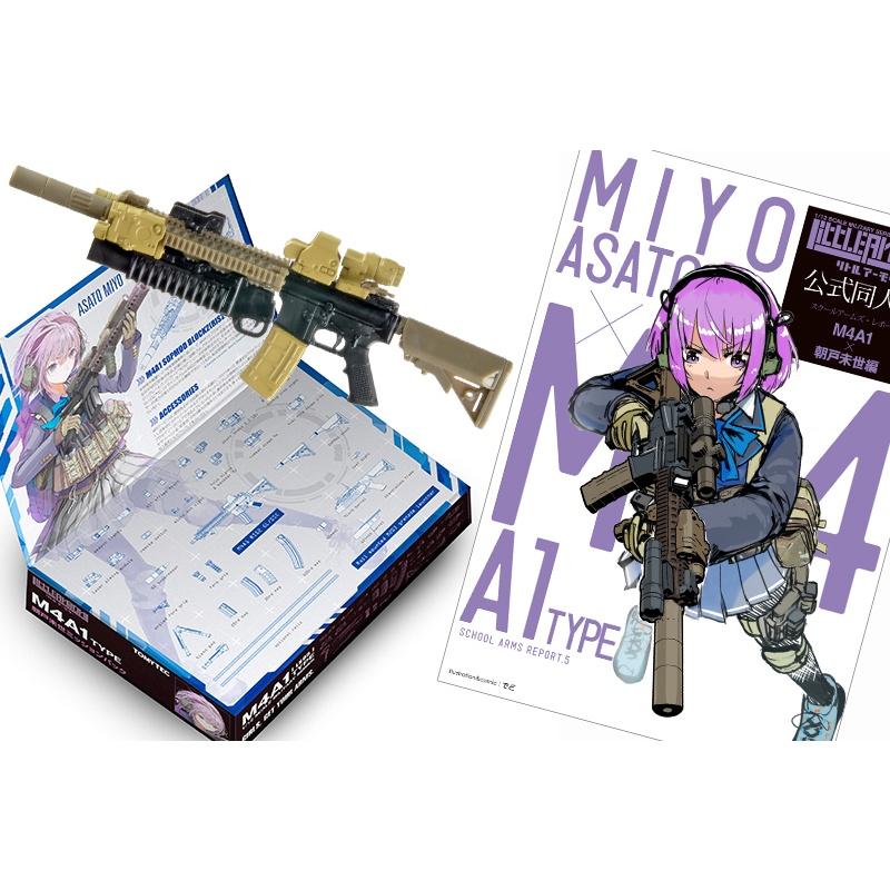 [小人物繪舘]*現貨*日版Tomytec迷你武裝LS05 M4A1朝戸未世 任務包 1/12搭配figma可動人偶-細節圖6