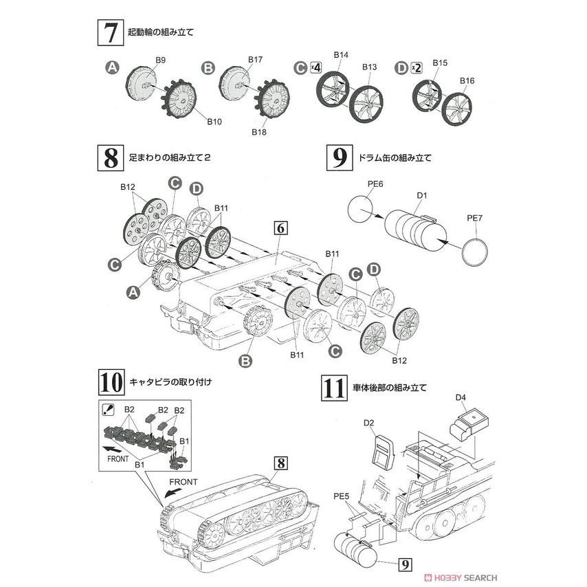 【小人物繪舘】*現貨*PLATZ GLT-01少女終末旅行 1/35半履帶摩托車 與 千都&尤莉 組裝模型-細節圖5
