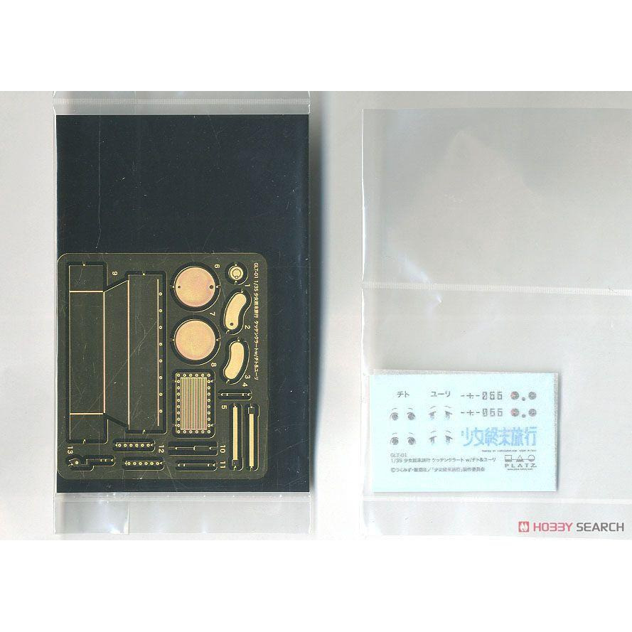 【小人物繪舘】*現貨*PLATZ GLT-01少女終末旅行 1/35半履帶摩托車 與 千都&尤莉 組裝模型-細節圖8