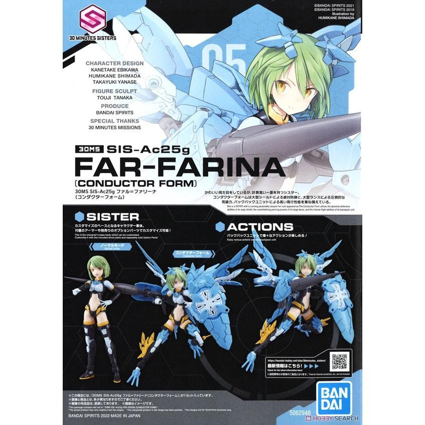 【小人物繪舘】*現貨* BANDAI萬代30MS SIS-Ac25g 法˙法莉娜 (領隊形態)組裝模型-細節圖5