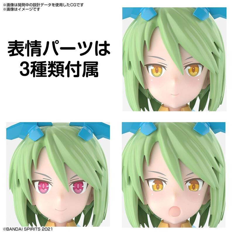 【小人物繪舘】*現貨* BANDAI萬代30MS SIS-Ac25g 法˙法莉娜 (領隊形態)組裝模型-細節圖8