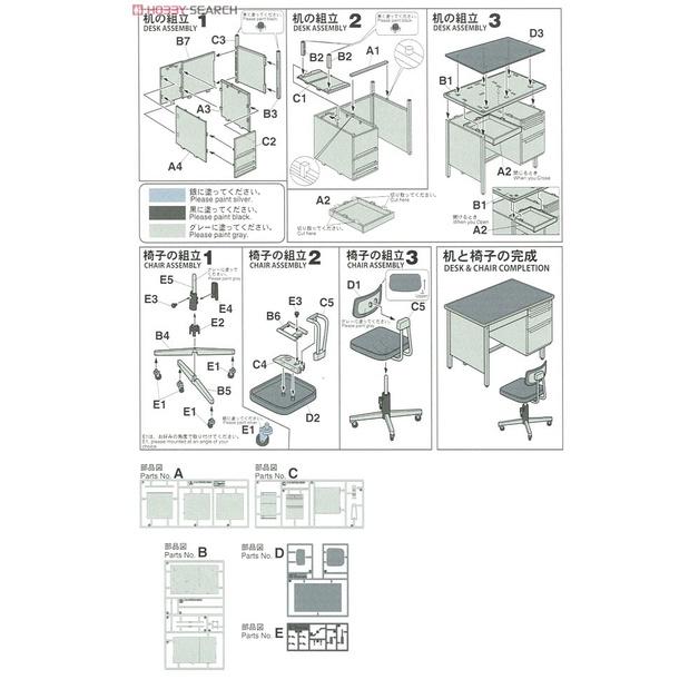 【小人物繪舘】*現貨*Hasegawa長谷川FA03辦公桌椅1/12組裝模型-細節圖8