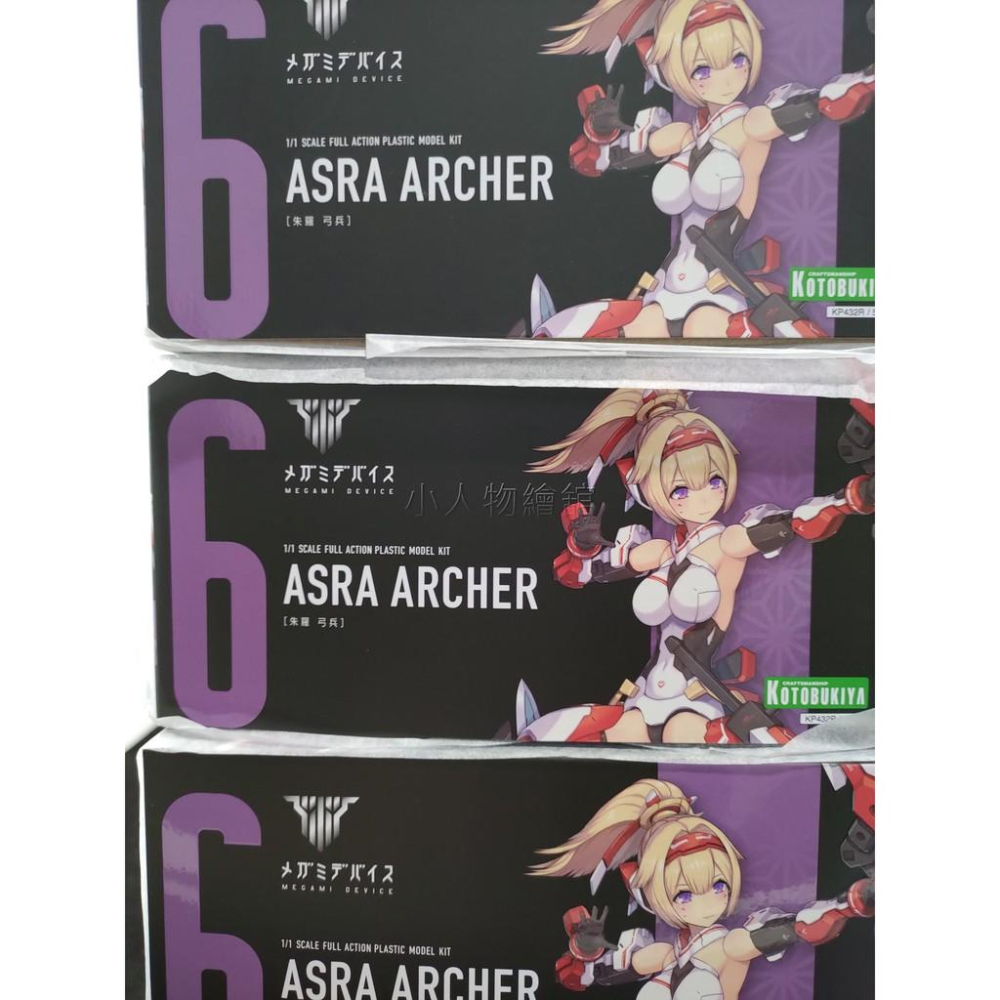 現貨*壽屋代理版Megami Device ASRA ARCHER女神裝置朱羅弓兵組裝模型