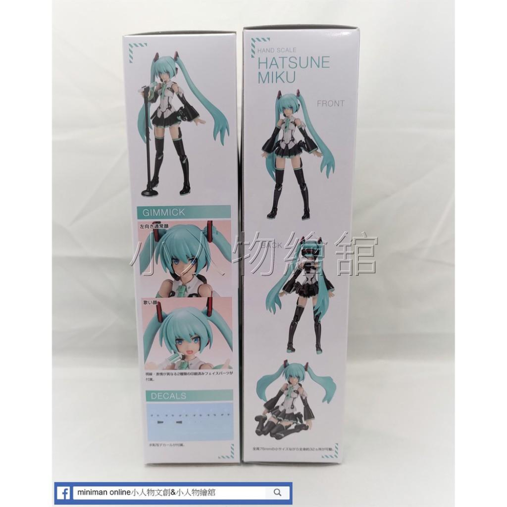 【小人物繪舘】現貨 壽屋 代理版 掌中少女初音未來 HATSUNE MIKU組裝模型(FG081)-細節圖3
