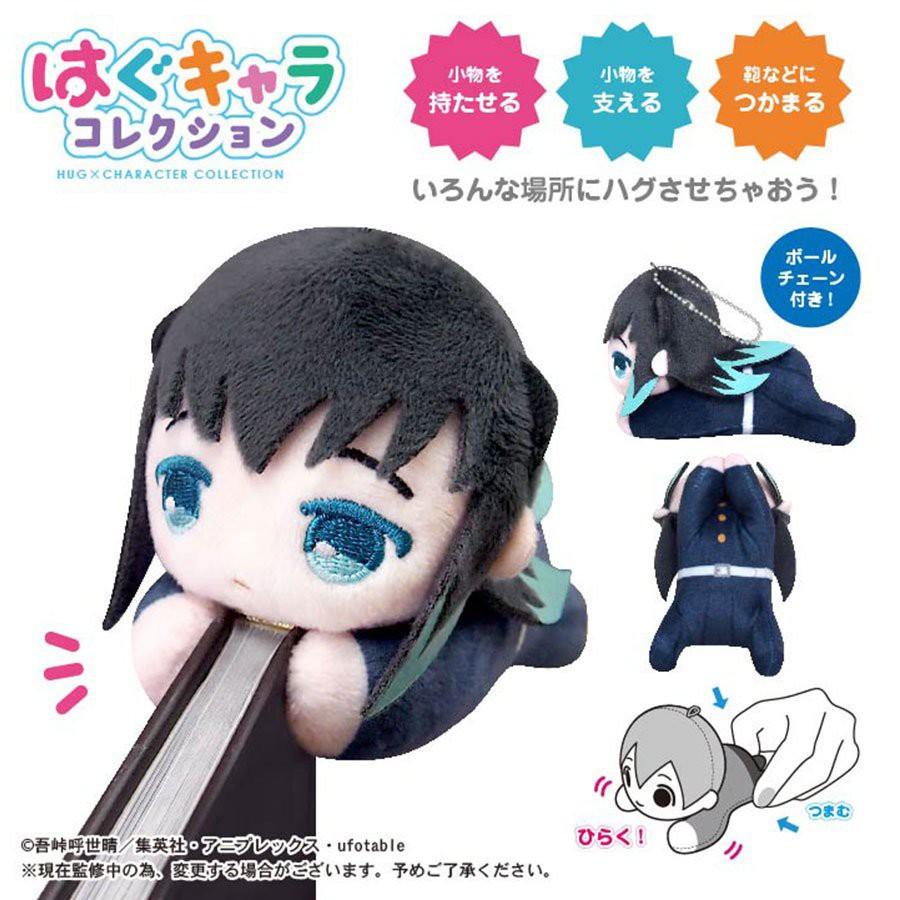 【小人物繪舘】現貨日版 Takra tomy arts鬼滅之刃 手腳連動 趴姿娃娃4夾手娃娃 吊飾6種入 可當簡易手機架-細節圖2