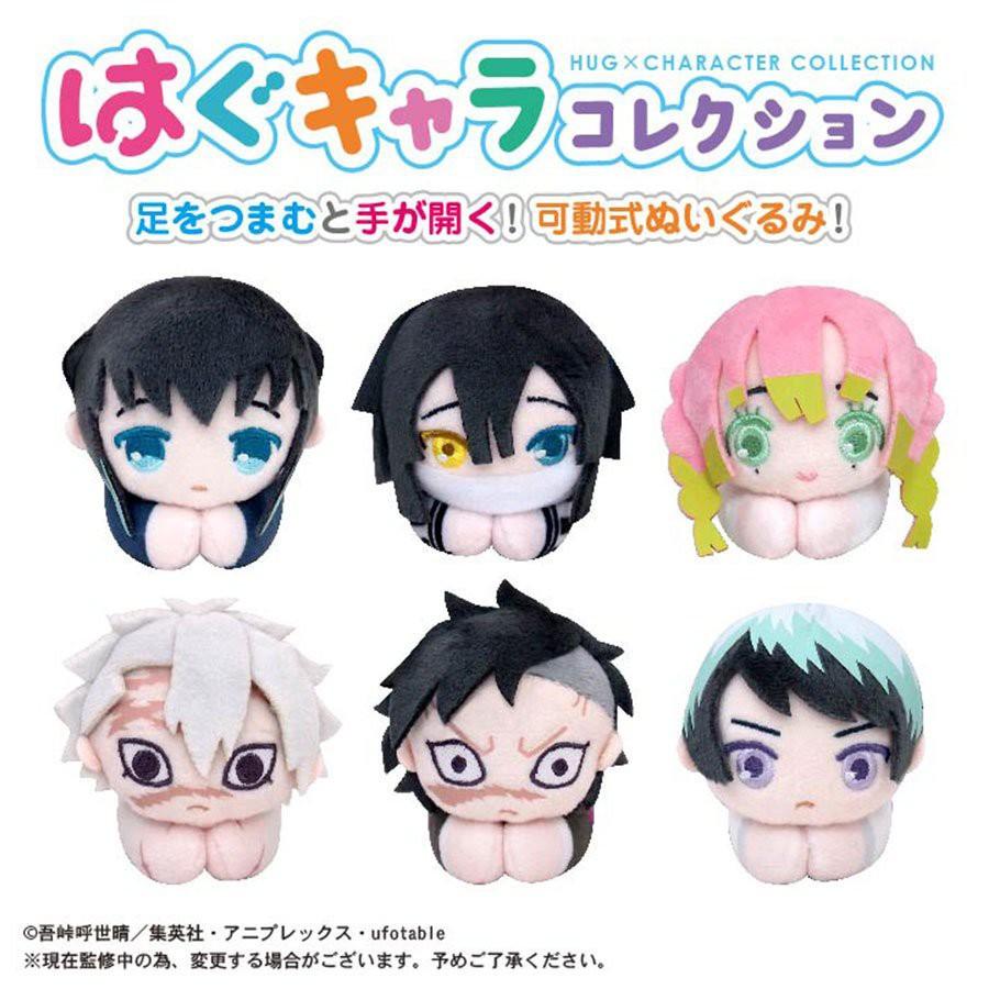 【小人物繪舘】現貨日版 Takra tomy arts鬼滅之刃 手腳連動 趴姿娃娃4夾手娃娃 吊飾6種入 可當簡易手機架-細節圖8