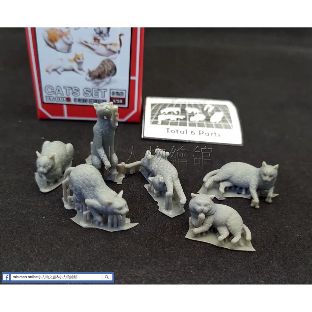 *現貨*Tori(ZLPLA)ZA-008 1/24,1/35貓咪組樹脂模型,模型造景,情景小物,貓模型-細節圖8