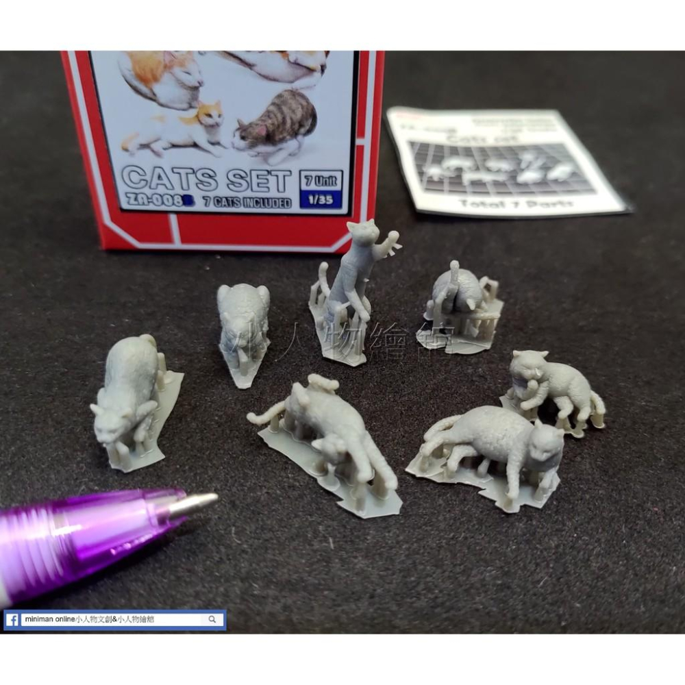 *現貨*Tori(ZLPLA)ZA-008 1/24,1/35貓咪組樹脂模型,模型造景,情景小物,貓模型-細節圖9
