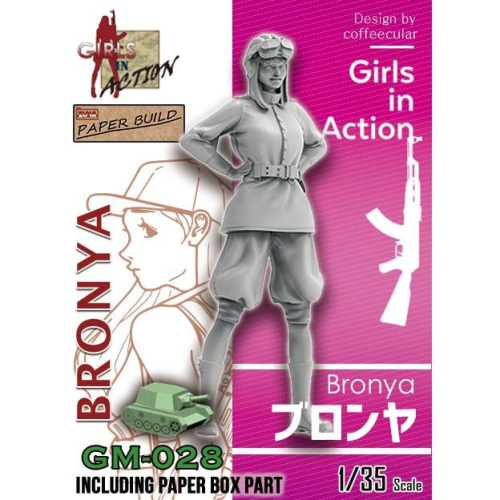 ZLPLA GM-028 Bronya 1/35時裝美女 女兵系列 樹脂GK人形,手辦模型非美少女公仔