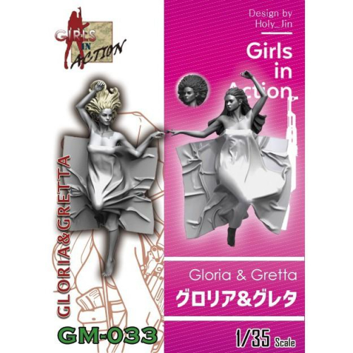 *現貨*TF GM-033Gloria &amp; Gretta1/35 2尊入時裝美女 女兵系列 樹脂GK人形,非美少女公仔