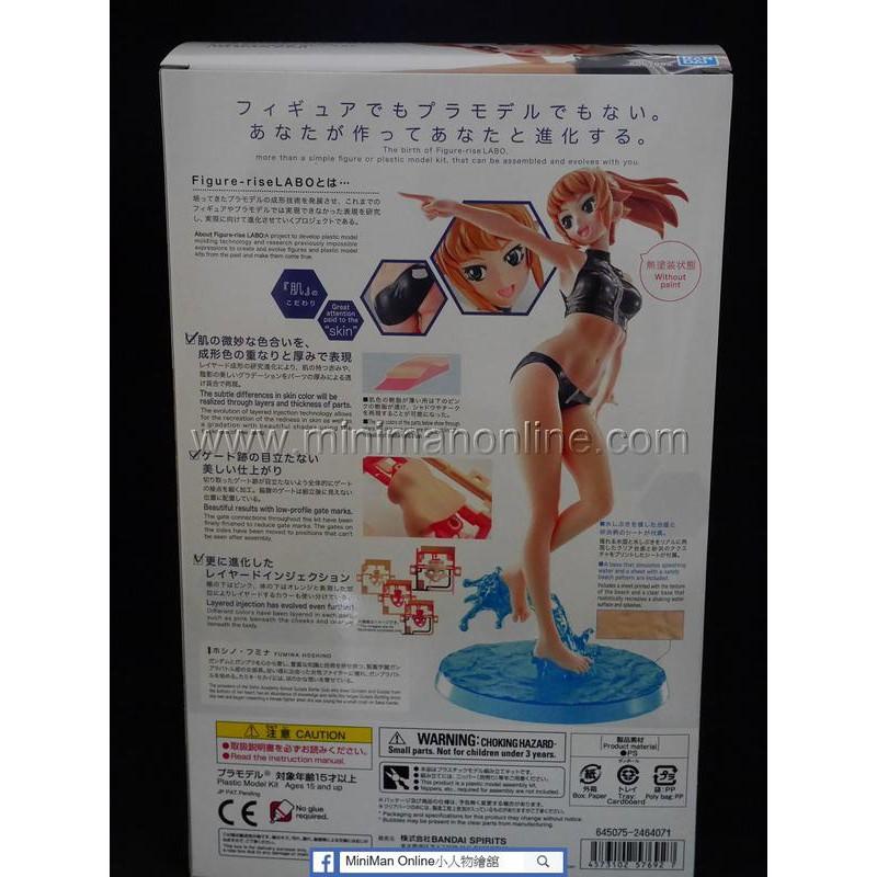 BANDAI-Figure Rise LABO Fumina Hoshino 2nnd scene-細節圖3
