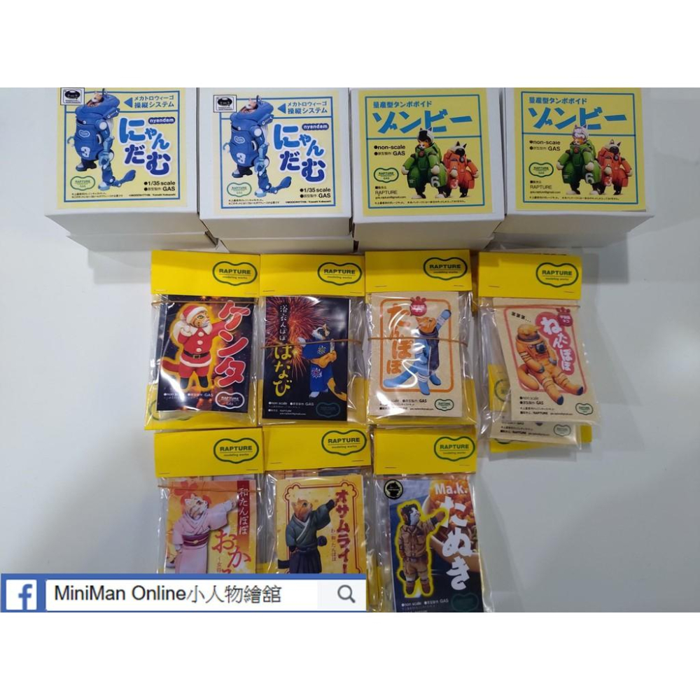 【現貨】日本Rapture GAS原型 約1/35 貓咪人喵星人機器裝甲樹脂GK套件-細節圖7