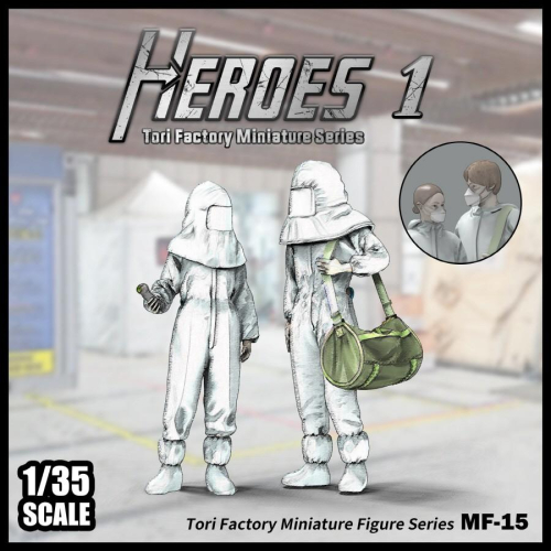 *現貨*Tori(ZLPLA)MF-15 抗疫英雄(1)1/35軍事人形 兵人情景戰車搭配 樹脂GK人形,模型非公仔