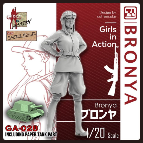 ZLPLA GA-028 Bronya美女 女兵系列1/20 樹脂GK人形,手辦模型非美少女公仔