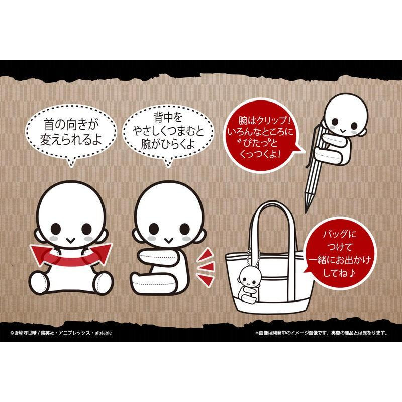 【小人物繪舘】現貨日版 壽屋 正版 鬼滅之刃-我妻善逸-夾手娃娃布偶吊飾 貼手娃娃 抱娃-細節圖5