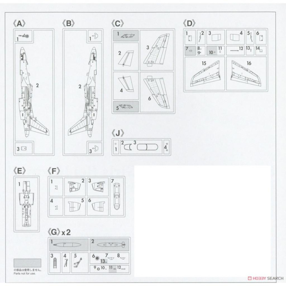 【小人物繪舘】 *現貨*Hasegawa長谷川SP567 1/72 川崎 T-4 蛋機女孩 羽澄れい 彩繪機限定品-細節圖8