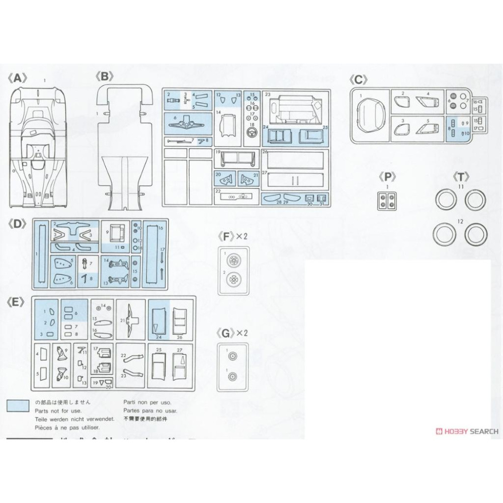 【小人物繪舘】*現貨*Hasegawa長谷川20654 1/24JAGUA 捷豹 XJR-9 LM利曼賽車型 限定品-細節圖6