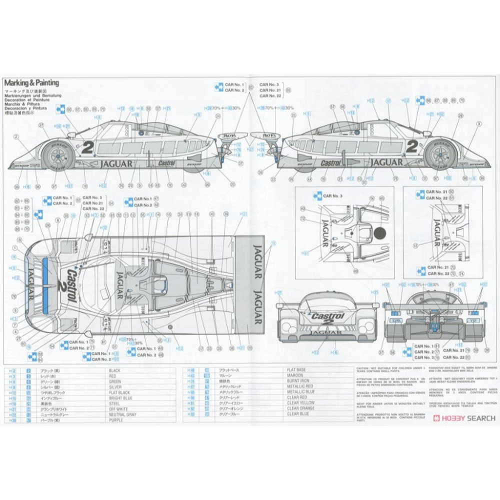 【小人物繪舘】*現貨*Hasegawa長谷川20654 1/24JAGUA 捷豹 XJR-9 LM利曼賽車型 限定品-細節圖9