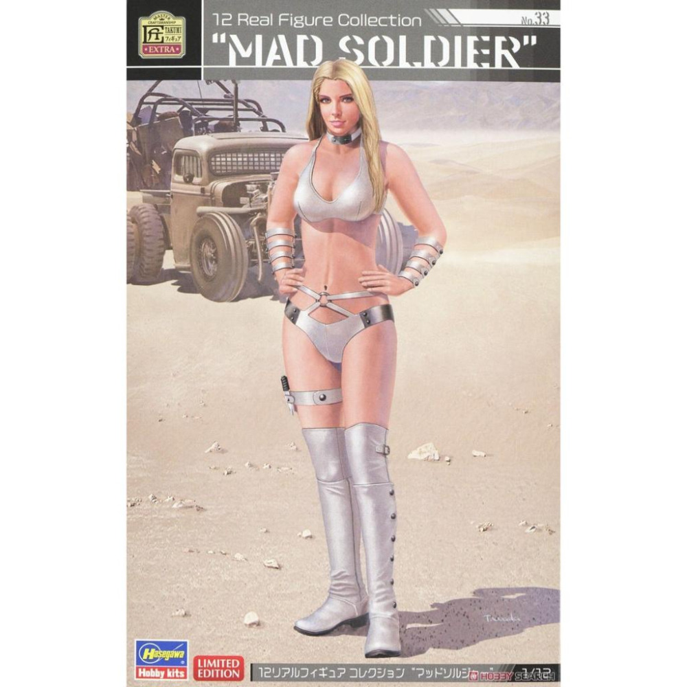 【小人物繪舘】 *現貨*Hasegawa長谷川SP565 1/12實感人形33 狂戰士 組裝模型 限定品-細節圖2