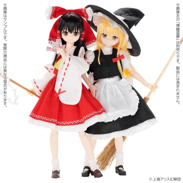 【小人物繪舘】 *現貨*日版AZONE 1/6 東方Project 霧雨魔理沙12吋可動人偶人形娃娃-細節圖8