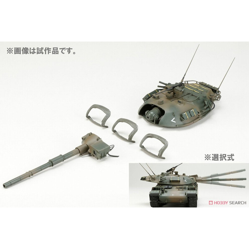 【小人物繪舘】*現貨*日版HOBBY JAPAN 陸上自衛隊 74式戰車G型 1/35組裝模型HJMM005-細節圖7