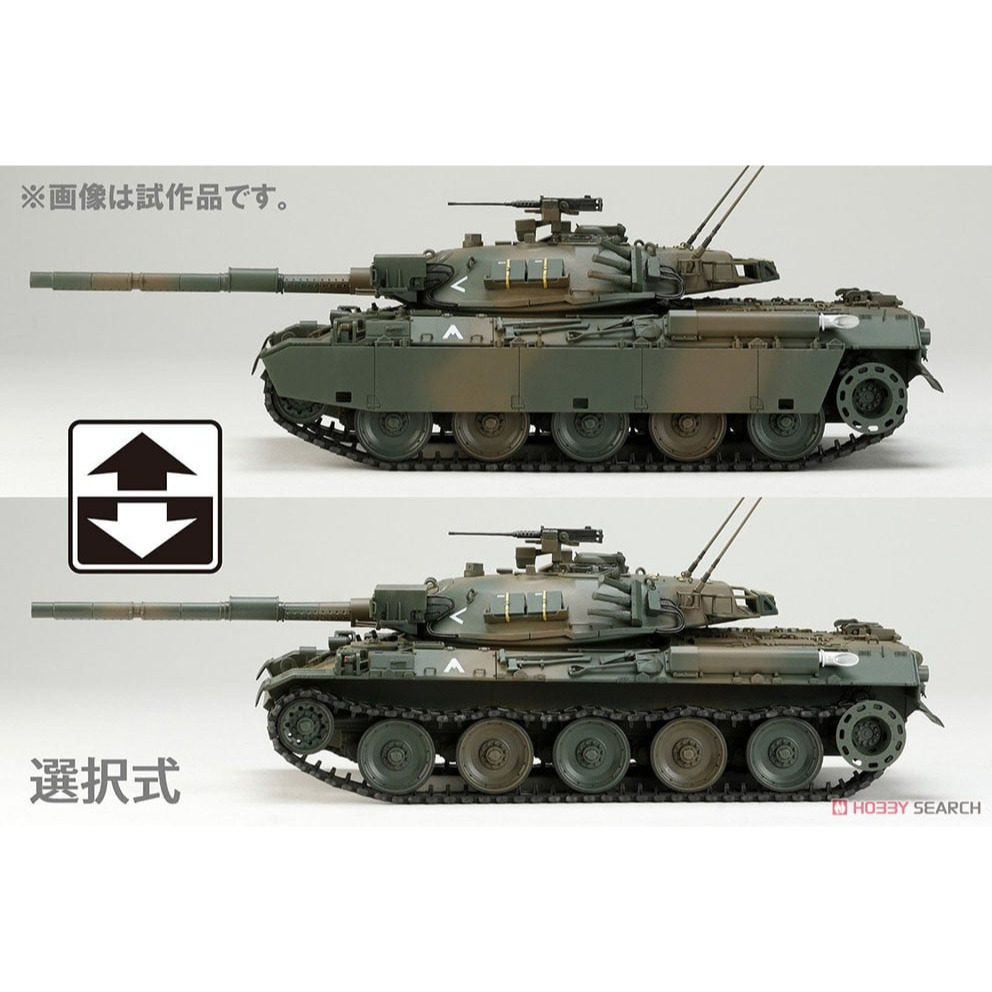 【小人物繪舘】*現貨*日版HOBBY JAPAN 陸上自衛隊 74式戰車G型 1/35組裝模型HJMM005-細節圖8