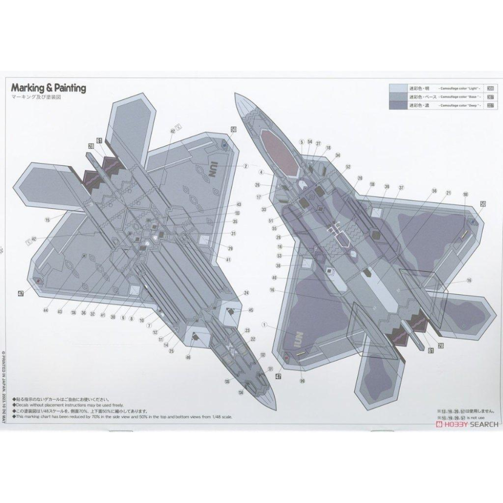 【小人物繪舘】*現貨*Hasegawa長谷川SP571 1/48 空戰奇兵7未知天際 F-22 IUN式樣 組裝模型-細節圖9