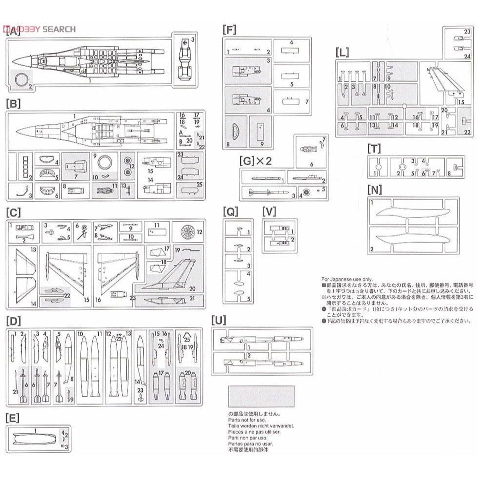 【小人物繪舘】*現貨*Hasegawa長谷川 1/72 以色列 F-16I 組裝模型再販-細節圖2