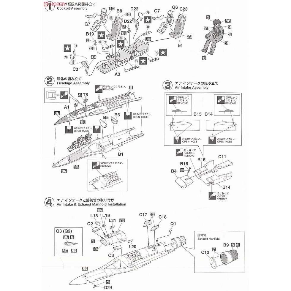 【小人物繪舘】*現貨*Hasegawa長谷川 1/72 以色列 F-16I 組裝模型再販-細節圖4