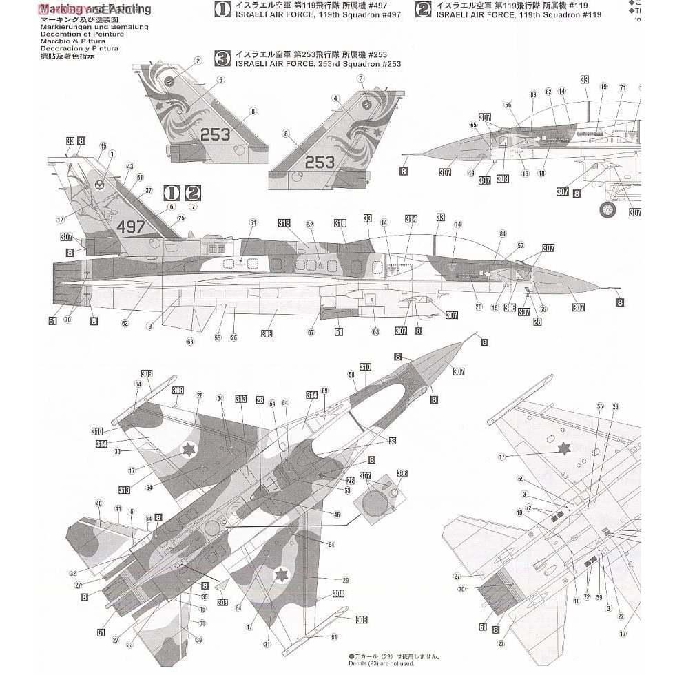 【小人物繪舘】*現貨*Hasegawa長谷川 1/72 以色列 F-16I 組裝模型再販-細節圖6