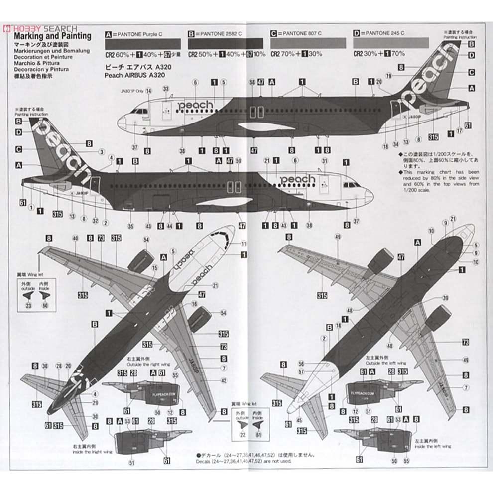 【小人物繪舘】*現貨*Hasegawa長谷川 樂桃航空 空中巴士 A320 1/200再販 組裝模型-細節圖6