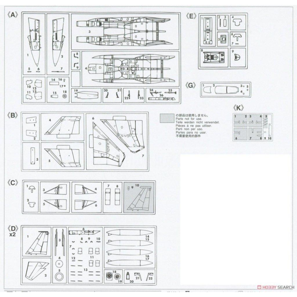 【小人物繪舘】*現貨*Hasegawa長谷川 1/72 日本航空自衛隊 F-15DJ 侵略者數位迷彩 組裝模型-細節圖4