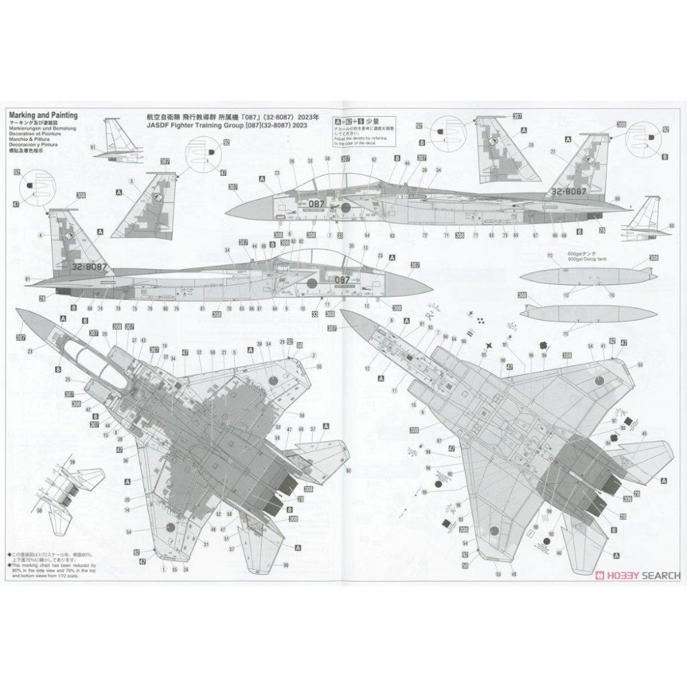 【小人物繪舘】*現貨*Hasegawa長谷川 1/72 日本航空自衛隊 F-15DJ 侵略者數位迷彩 組裝模型-細節圖8