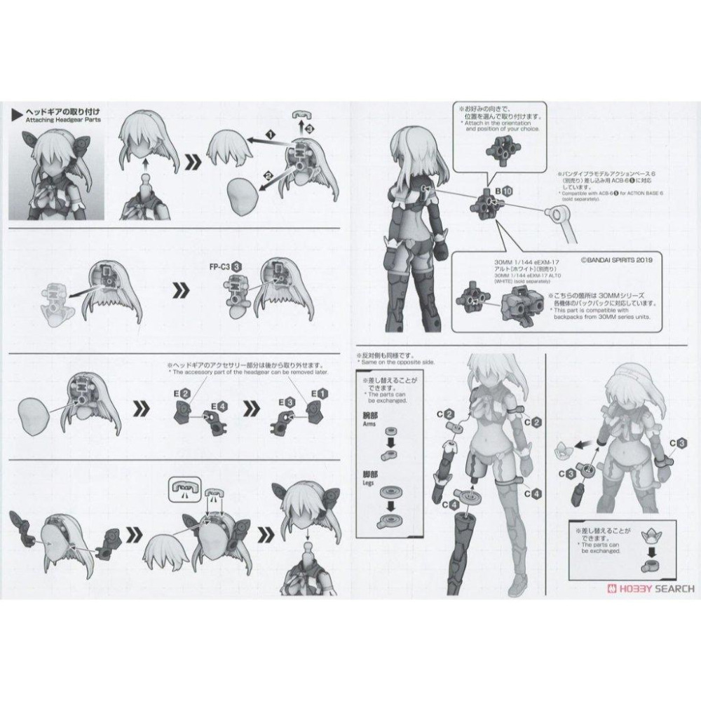 【小人物繪舘】*現貨* BANDAI萬代30MS 組裝少女輕作戰 配件套組8（斥候裝）[顏色C]-細節圖9