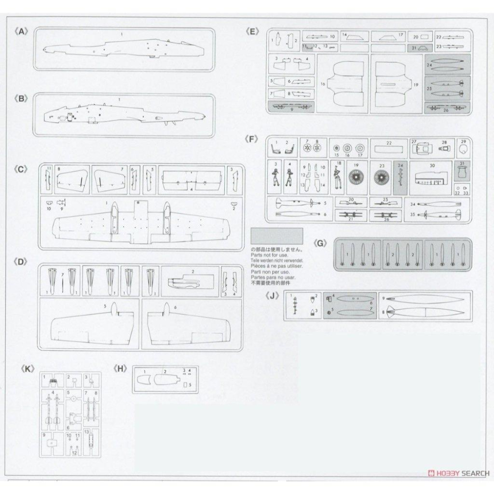 【小人物繪舘】*現貨*Hasegawa長谷川 A-10C 雷霆 II 190EFS 碎顱者 1/72組裝模型-細節圖3