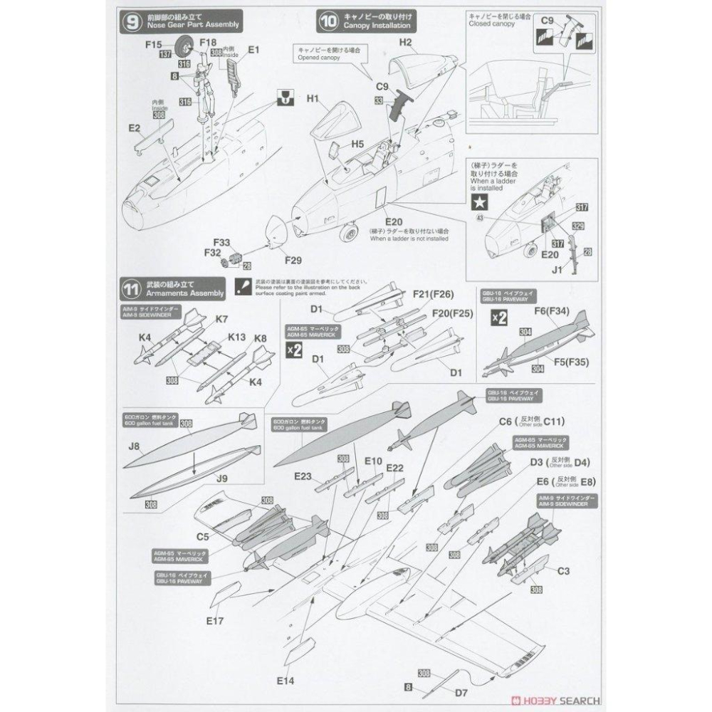 【小人物繪舘】*現貨*Hasegawa長谷川 A-10C 雷霆 II 190EFS 碎顱者 1/72組裝模型-細節圖4