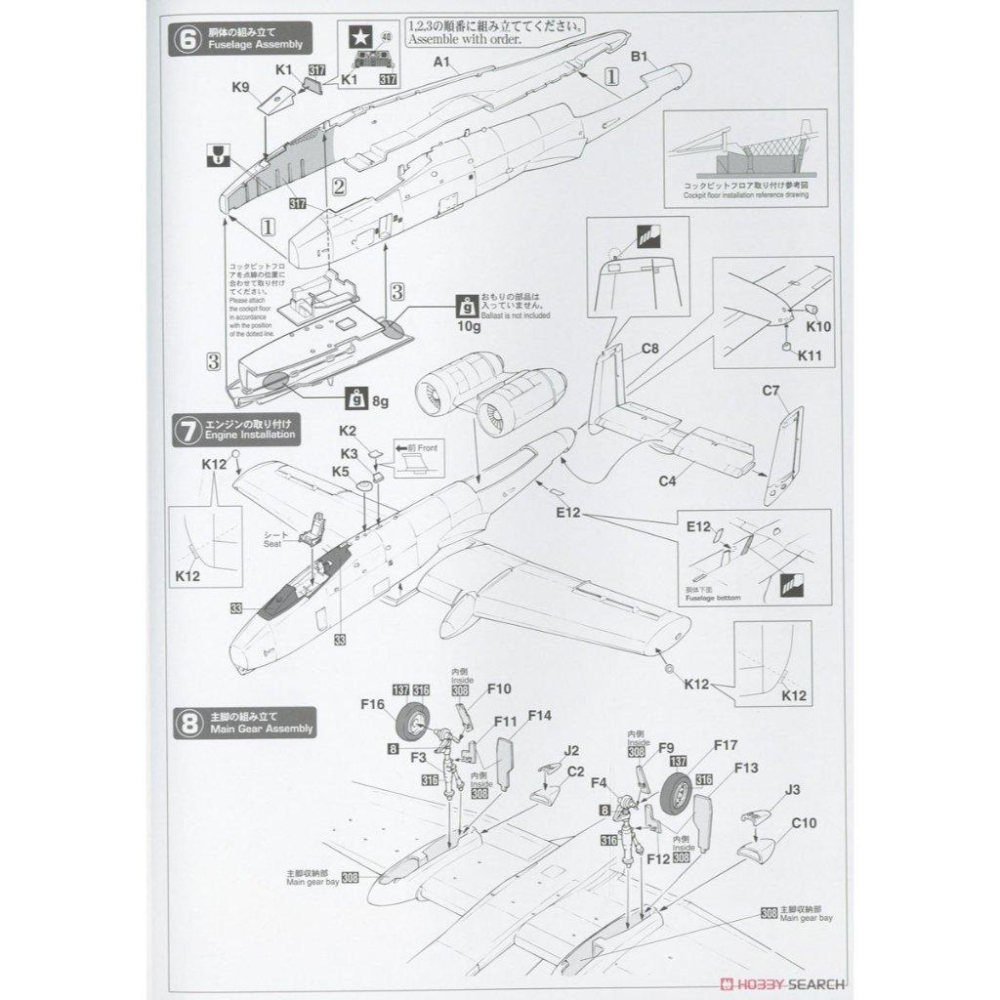 【小人物繪舘】*現貨*Hasegawa長谷川 A-10C 雷霆 II 190EFS 碎顱者 1/72組裝模型-細節圖5