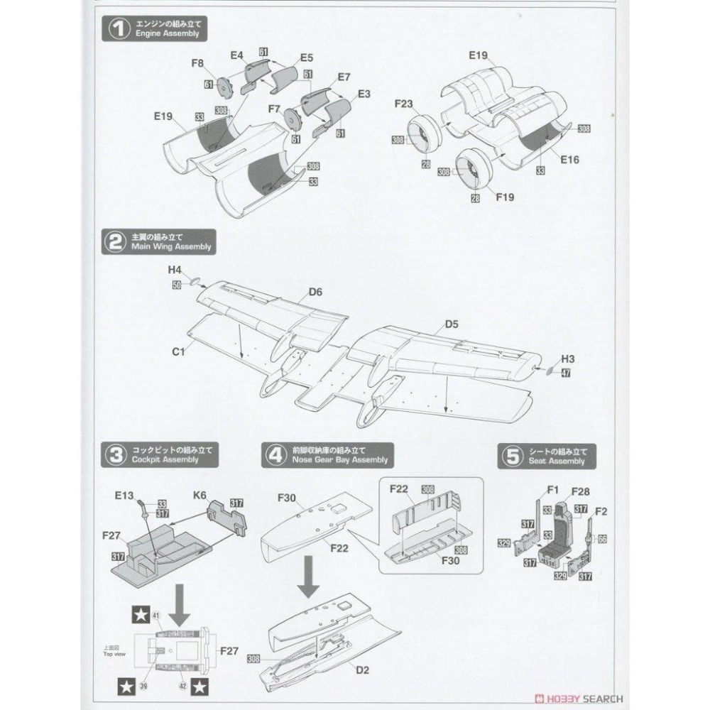 【小人物繪舘】*現貨*Hasegawa長谷川 A-10C 雷霆 II 190EFS 碎顱者 1/72組裝模型-細節圖6