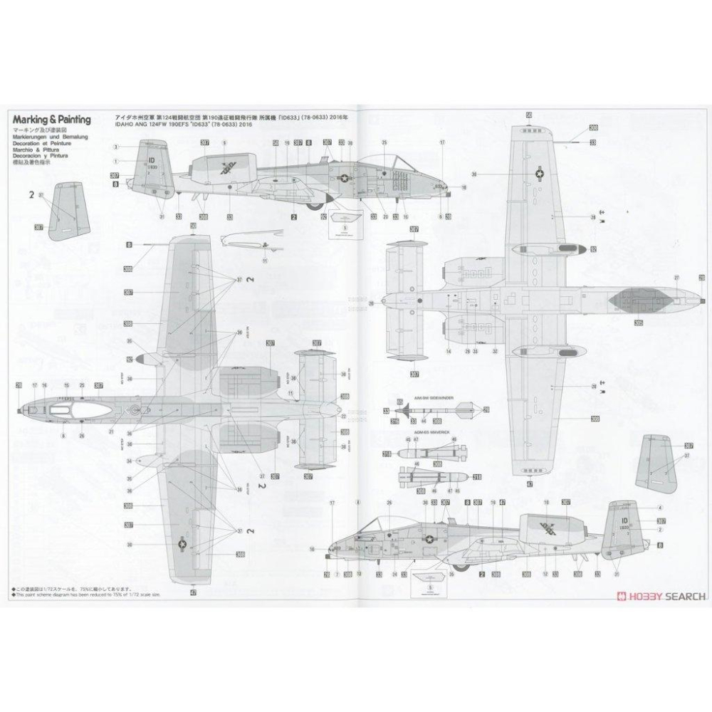 【小人物繪舘】*現貨*Hasegawa長谷川 A-10C 雷霆 II 190EFS 碎顱者 1/72組裝模型-細節圖7