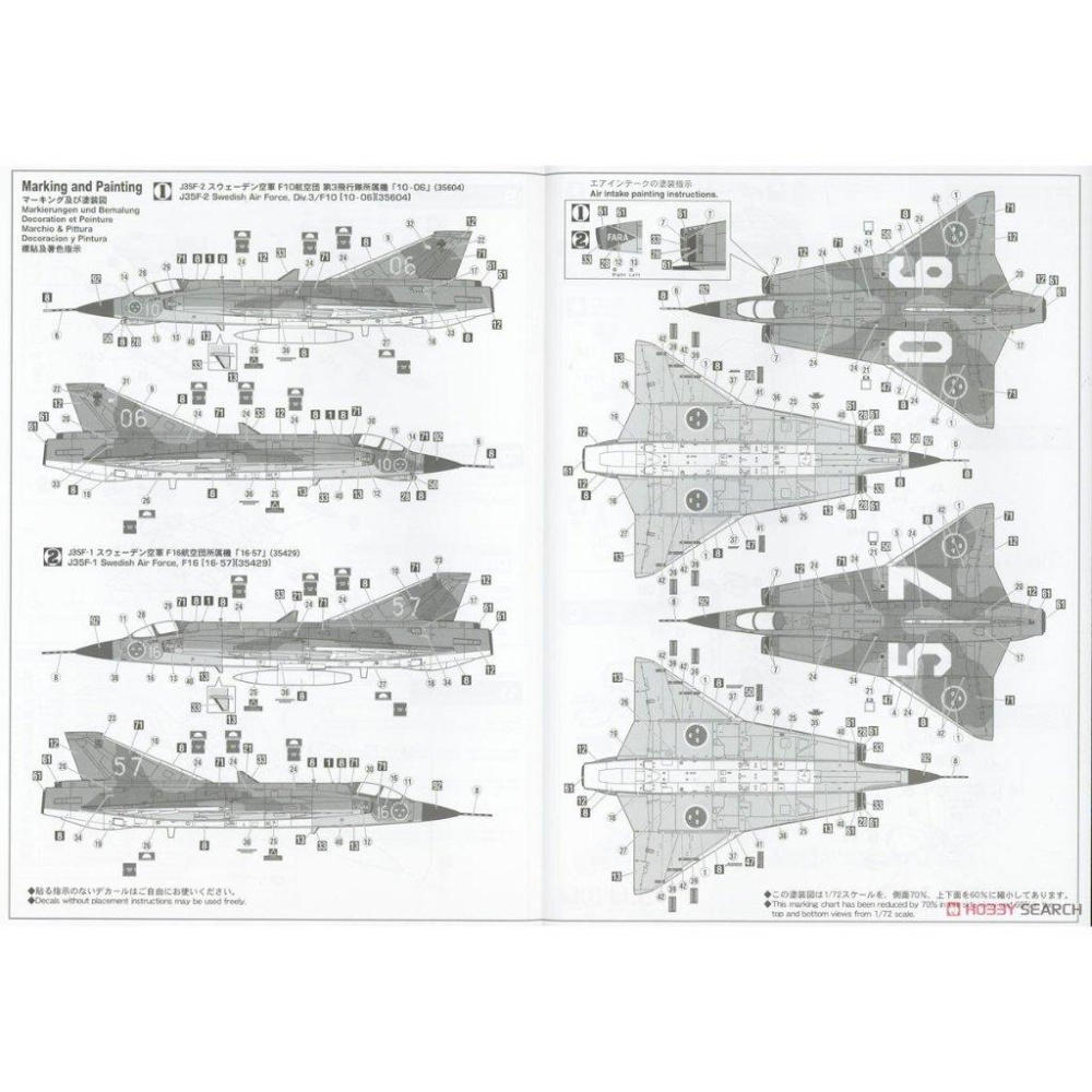 【小人物繪舘】*現貨*Hasegawa長谷川 J35F 龍式 1/72組裝模型-細節圖6