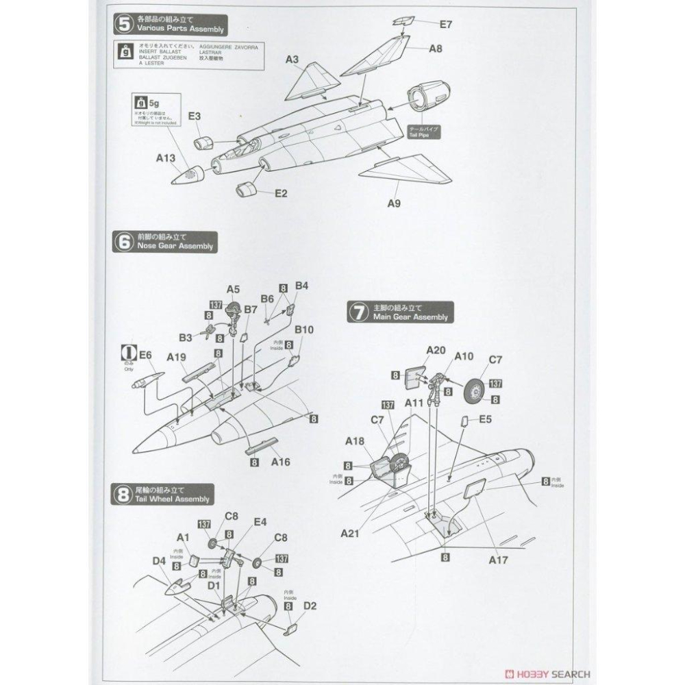 【小人物繪舘】*現貨*Hasegawa長谷川 J35F 龍式 1/72組裝模型-細節圖8