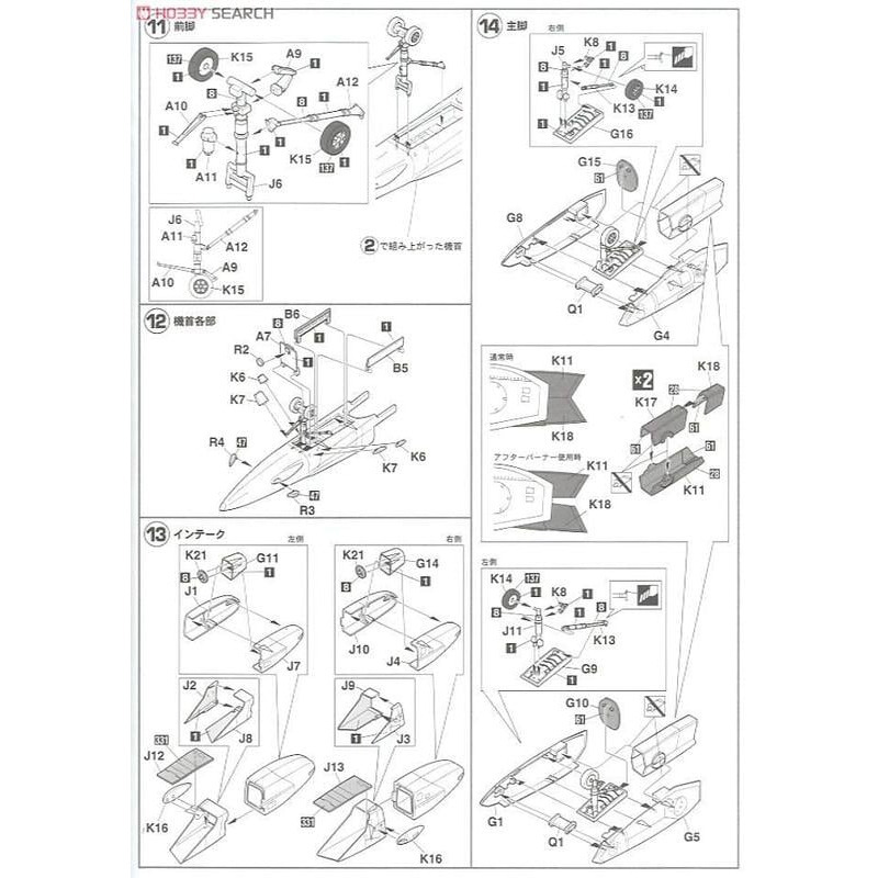 【小人物繪舘】 現貨Hasegawa長谷川65787超時空要塞VF-1A女武神 明美2009 特別版1/72 組裝模型-細節圖7