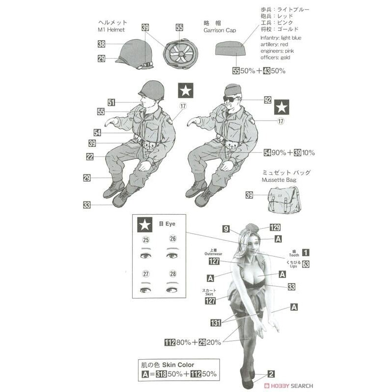 【小人物繪舘】 *現貨*Hasegawa長谷川SP483 美軍吉普車 含 金髮女郎人形 50機槍1/24模型-細節圖7